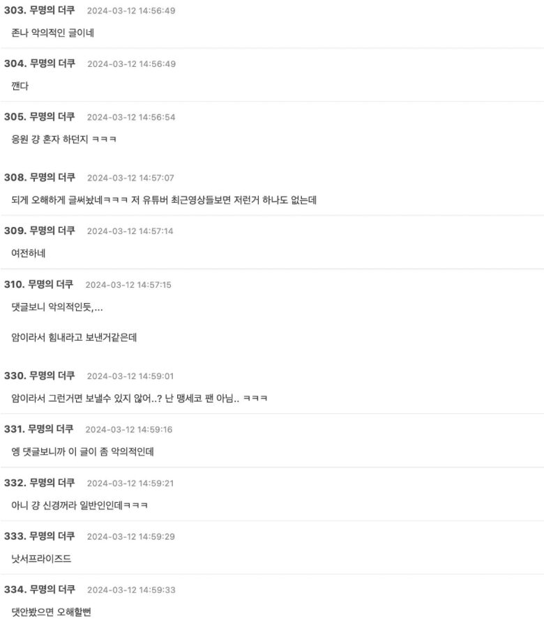 Screenshot 2024-03-12 at 4.07.04 PM